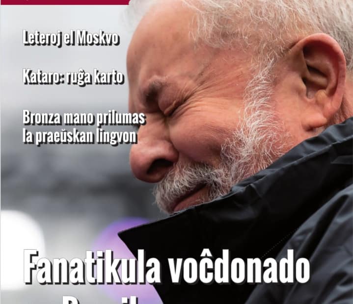 monato202302