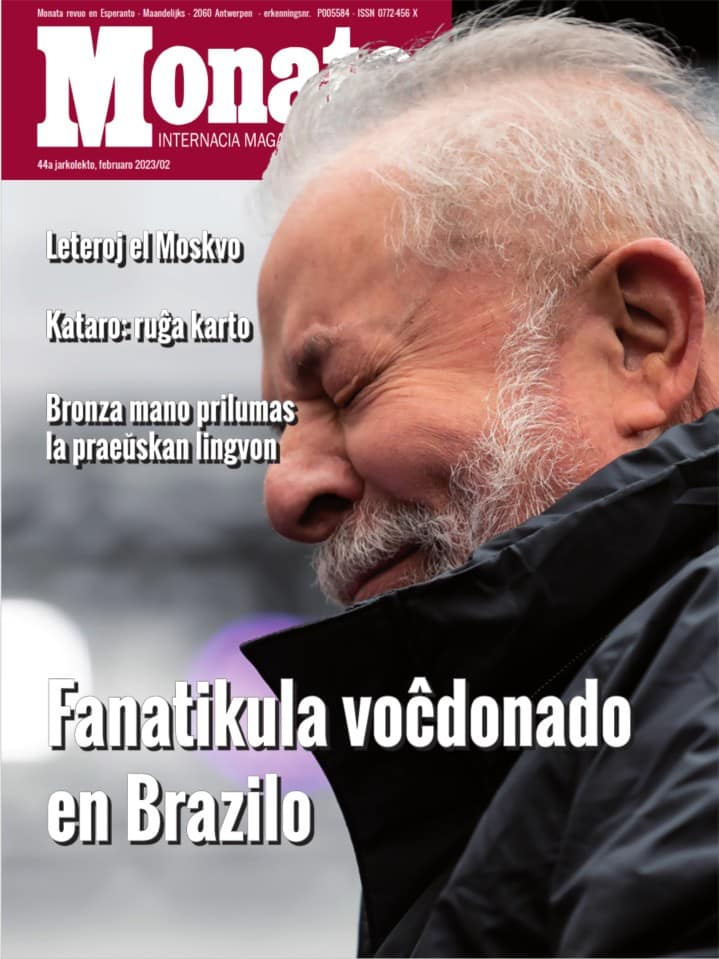 monato202302