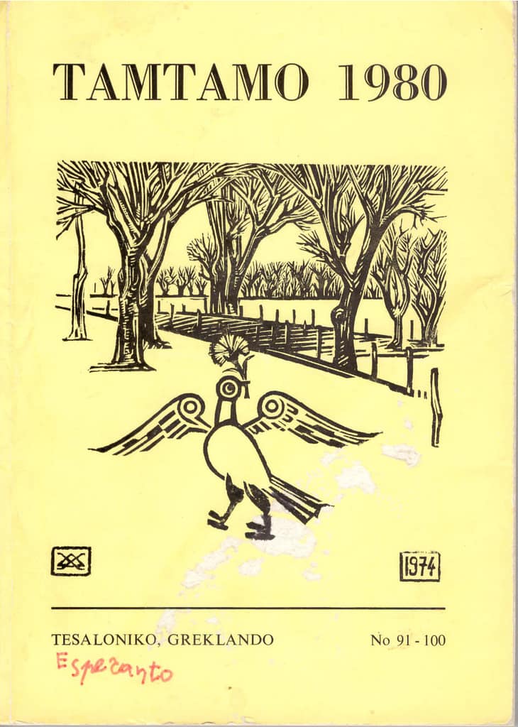 Tamtama Eldonejo 1980 Esperanto Tamtamo Revuo