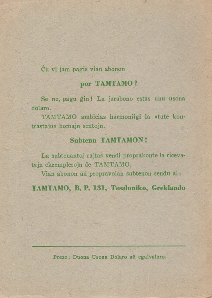 Unua Lernolibro de Esperanto 1963 Subtenu Tamtamo