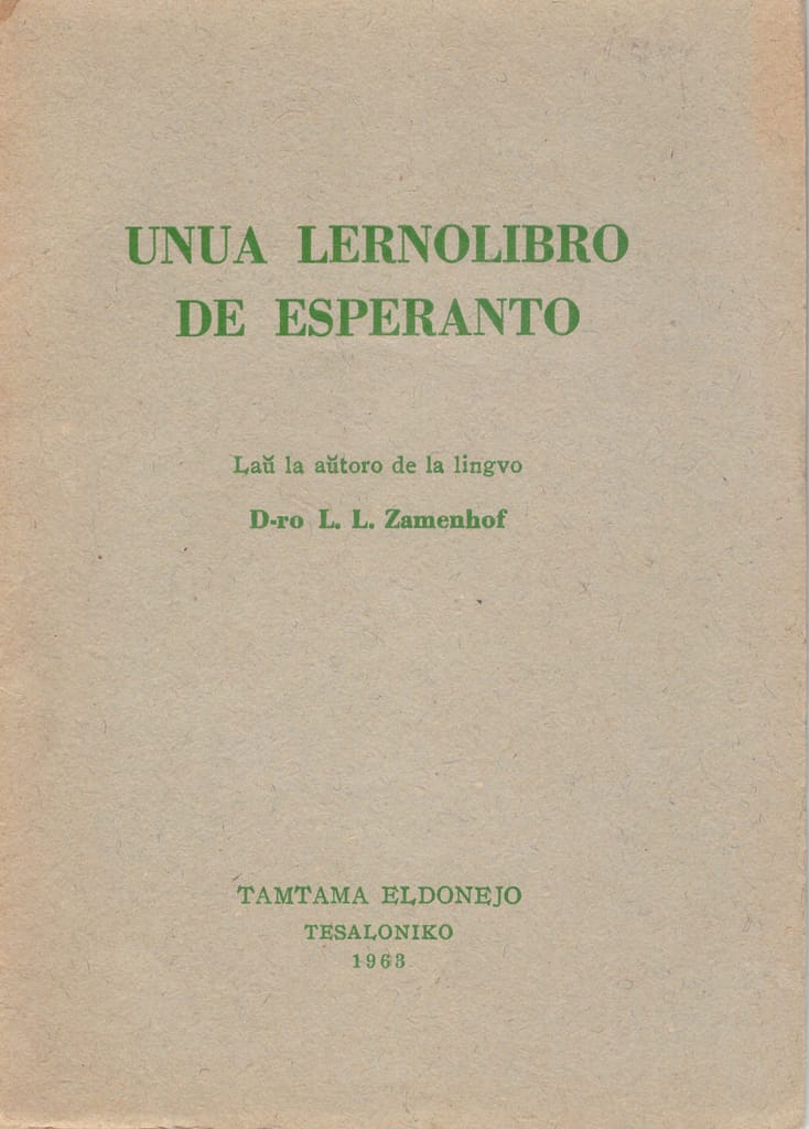 Unua Lernolibro de Esperanto 1963